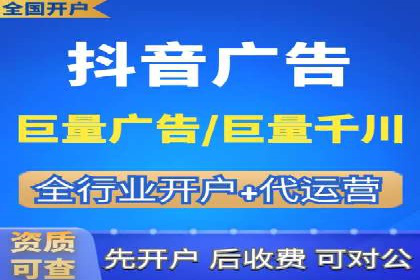 快手信息流广告的投放流程及成功案例分享