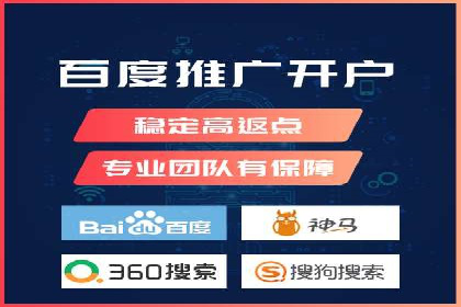 百度竞价之关键词出价策略及某公司实战案例